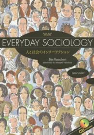Everyday sociology 人と社会のインターアクション