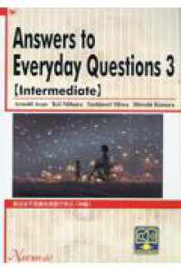 身近な不思議を英語で学ぶ 〈中級〉 2 intermediate Answers to everyday questions