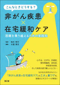 福岡国際医療福祉大学 1号館図書館 ホーム