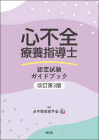 福岡国際医療福祉大学 1号館図書館 ホーム