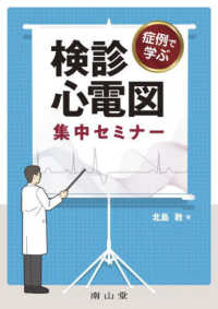 資料画像