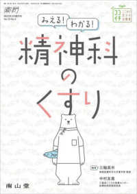 資料画像