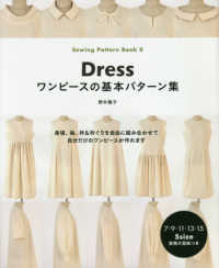 ワンピースの基本パターン集 Sewing pattern book