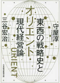 今読むべき新刊書籍12冊 21年8月 アカデミーヒルズ