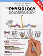 カラースケッチ生理学  第2版