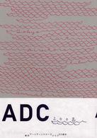 ADC年鑑 = 2002 Tokyo Art Directors Club annual