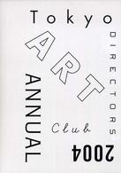 ADC年鑑 = 2004 Tokyo Art Directors Club annual