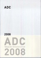 ADC年鑑 2008年