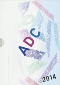 ADC年鑑 2014