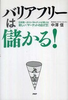 商業経営.商店