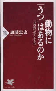 今読んでおくべき最新書籍16冊 -2012年6月- アカデミーヒルズ