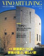 住居.家具調度