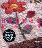 ウールで楽しむフックド･ラグ Hooked rugs