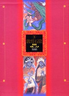 莫高窟第四二八窟 敦煌石窟 ; 3