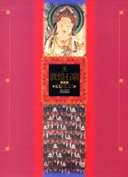 莫高窟第五七・三二二窟 敦煌石窟 ; 5