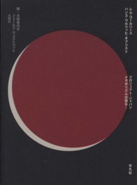 ﾌﾟﾛｼﾞｪｸﾄ･ｼﾞｬﾊﾟﾝﾒﾀﾎﾞﾘｽﾞﾑは語る･･･