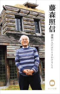 資料画像