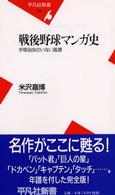 資料画像