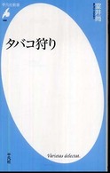 資料画像