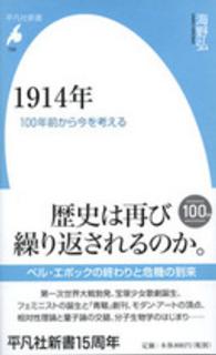 資料画像