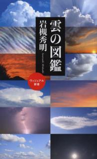 資料画像