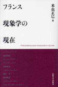 社会学