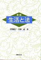 資料画像