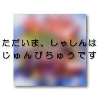 ありとすいか ポプラ社のよみきかせ大型絵本