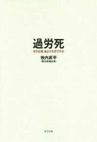 資料画像