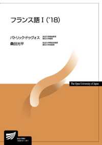 フランス語
