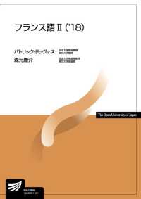 フランス語