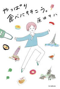 やっぱり食べに行こう。