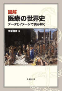 資料画像