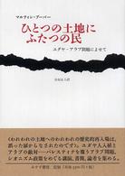 社会学
