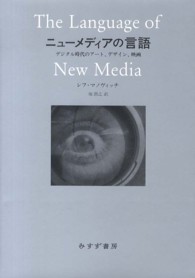 資料画像