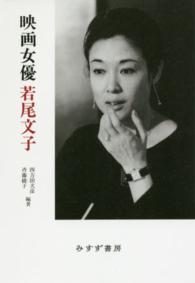 資料画像