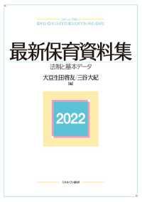 資料画像