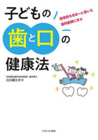 資料画像