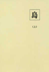島