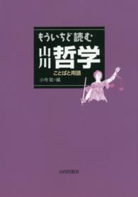 資料画像