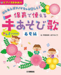 資料画像