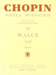ワルツ Walce na fortepian  według autografów i pierwszych wydań  自筆譜と初版に基づく