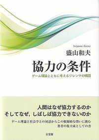 嘉蔵（よしぞう）-嘉悦大学情報メディアセンター蔵書検索