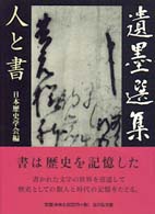 資料画像