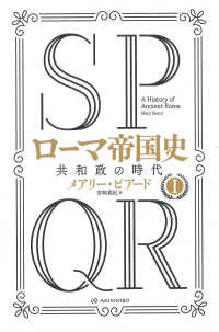 ブックリスト 市川学園 第三教育センター