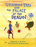 Urashima Taro and the Palace of the Dragon 英語 浦島太郎 Japanese folk tales =  英語で読む日本むかし話絵本