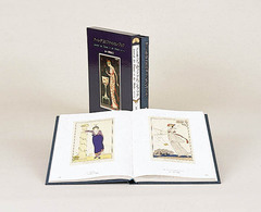 アール･デコのファッション･ブック Journal des Dames et des Modes 1912-14
