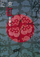Akibi. Library OPAC