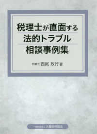 資料画像