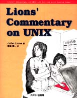 Lions' commentary on UNIX